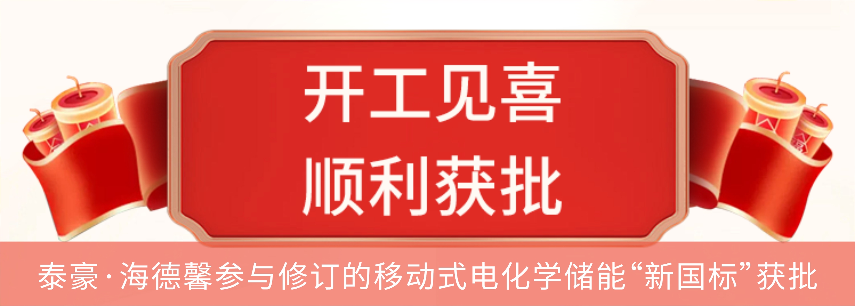 ̩·ͧyth206ٷ޶ƶʽ绯ѧ“¹”