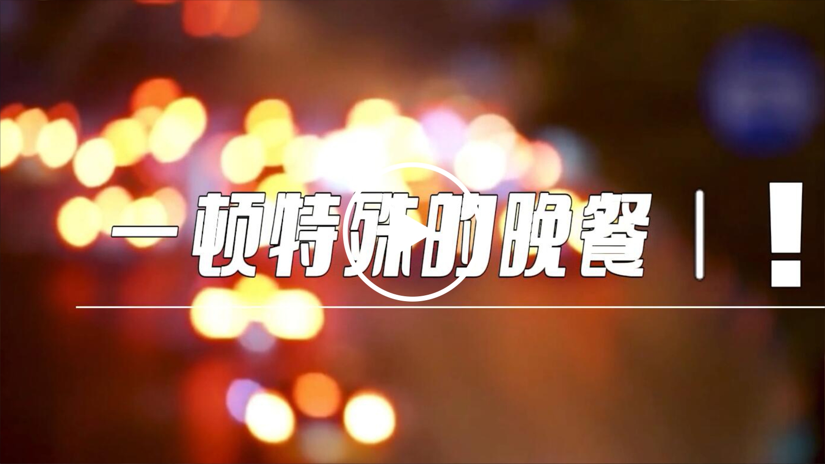 һͣ#̩·ͧyth206ٷ# ʳ#